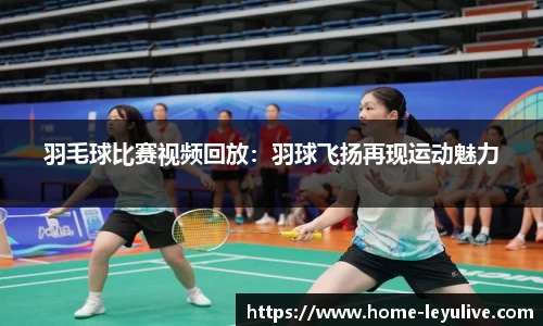 乐鱼真人官网