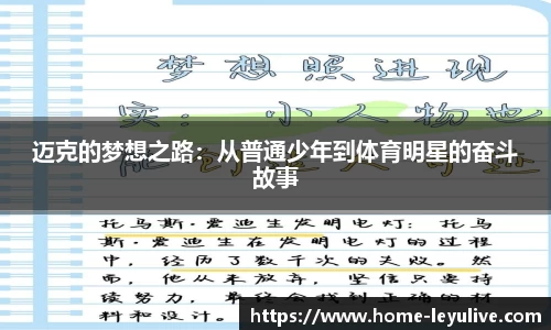 乐鱼真人平台