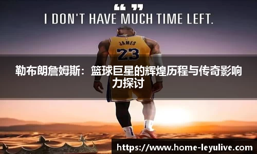 乐鱼真人平台